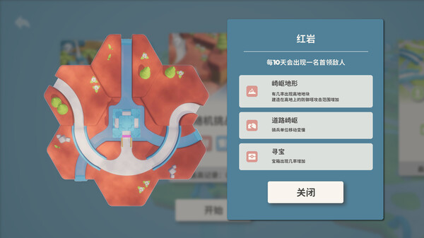 图片[5]-六方守护者 v1.30（Hexguardian）免安装中文版-梨子乐游戏