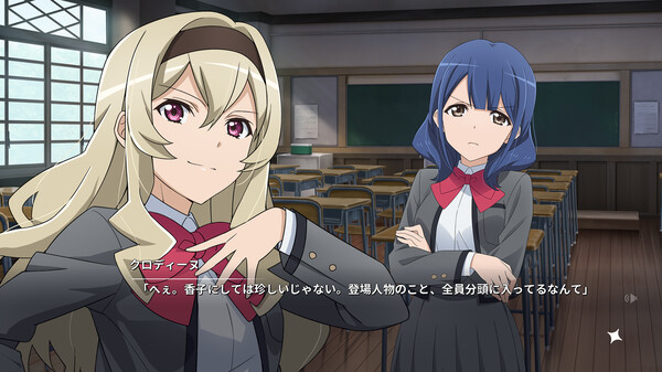 图片[3]-少女歌剧：舞台奏像剧 遥远的黄金国 v20240913（Revue Starlight El Dorado）免安装中文版-梨子乐游戏