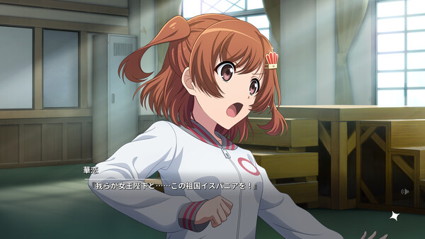 图片[5]-少女歌剧：舞台奏像剧 遥远的黄金国 v20240913（Revue Starlight El Dorado）免安装中文版-梨子乐游戏
