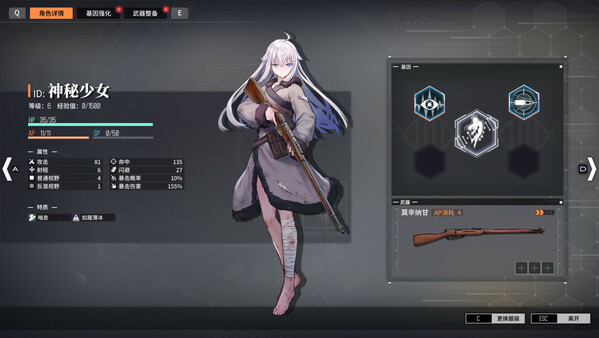 图片[3]-逆向坍塌 面包房行动 v1.0.7.2 免安装中文版-梨子乐游戏
