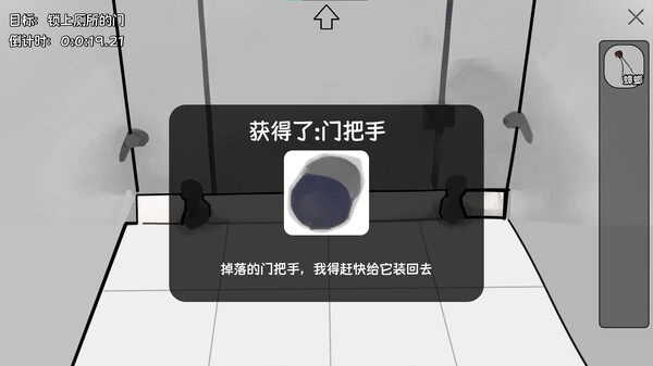 图片[4]-中专预备役 Build.17543435（The Losers Team）免安装中文版-梨子乐游戏