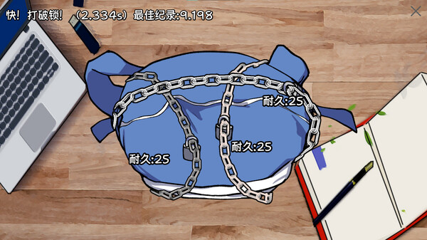 图片[6]-中专预备役 Build.17543435（The Losers Team）免安装中文版-梨子乐游戏