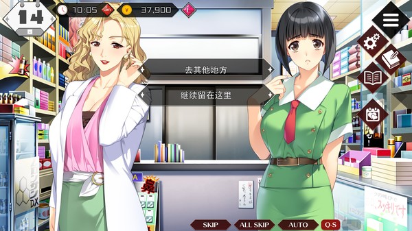 图片[3]-同级生Remake（Dokyusei Bangin Summer）免安装中文版-梨子乐游戏