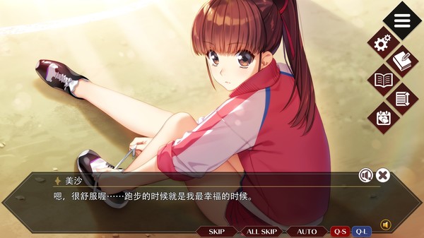 图片[5]-同级生Remake（Dokyusei Bangin Summer）免安装中文版-梨子乐游戏