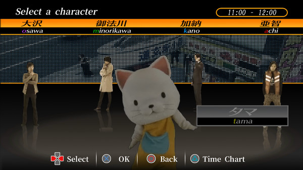图片[2]-428 被封锁的涩谷 v1.05（428: Shibuya Scramble）免安装中文版-梨子乐游戏