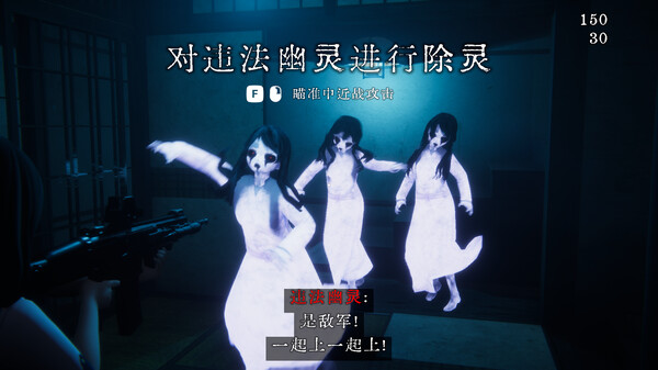 图片[2]-近畿灵务局 v1.17（Kinki Spiritual Affairs Bureau）免安装中文版-梨子乐游戏