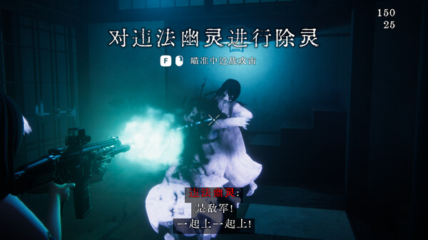 图片[3]-近畿灵务局 v1.17（Kinki Spiritual Affairs Bureau）免安装中文版-梨子乐游戏