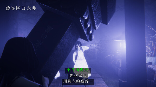图片[4]-近畿灵务局 v1.17（Kinki Spiritual Affairs Bureau）免安装中文版-梨子乐游戏