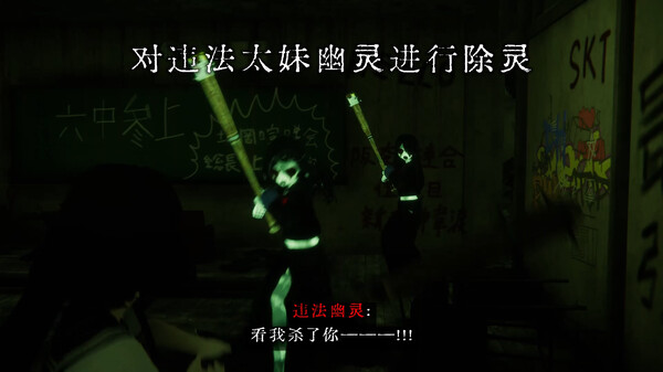 图片[5]-近畿灵务局 v1.17（Kinki Spiritual Affairs Bureau）免安装中文版-梨子乐游戏