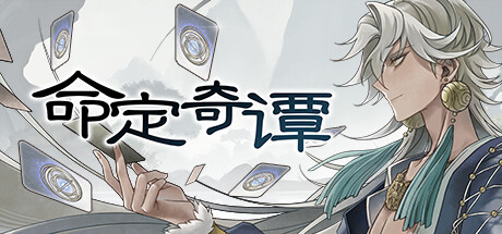 命定奇谭 v1.0（Fatermyth）免安装中文版-GM999资源网