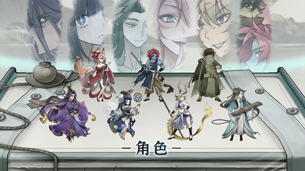 图片[4]-命定奇谭 v1.0（Fatermyth）免安装中文版-梨子乐游戏