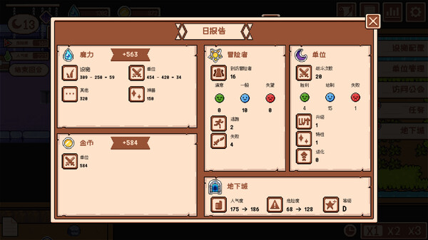 图片[6]-新手地下城领主 v0.9（Novice Dungeon Master）免安装中文版-梨子乐游戏