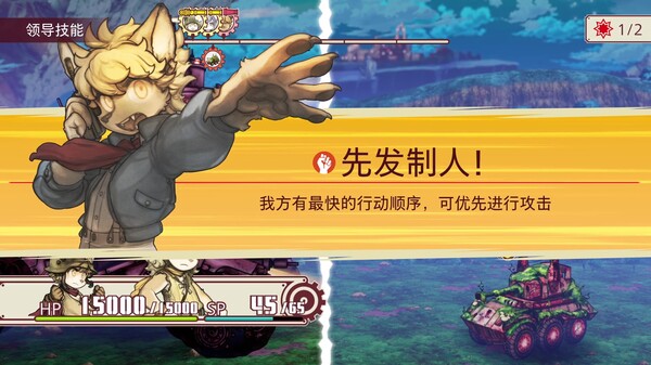 图片[3]-战场的赋格曲2 v1.42 全DLC（Fuga Melodies of Steel 2）免安装中文版-梨子乐游戏