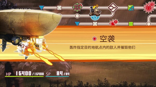 图片[5]-战场的赋格曲2 v1.42 全DLC（Fuga Melodies of Steel 2）免安装中文版-梨子乐游戏