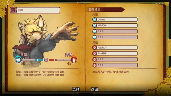 图片[6]-战场的赋格曲2 v1.42 全DLC（Fuga Melodies of Steel 2）免安装中文版-梨子乐游戏
