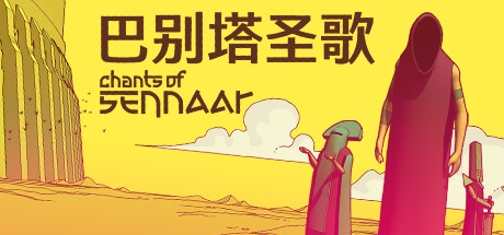 巴别塔圣歌 v1.0.0.9（Chants of Sennaar）免安装中文版-GM999资源网