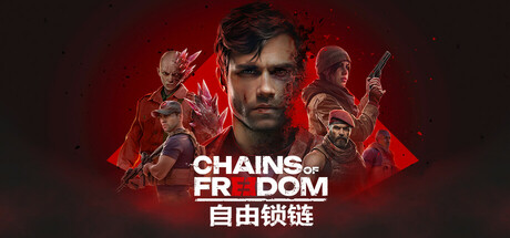 自由锁链 v1.0.2（Chains of Freedom）免安装中文版-GM999资源网