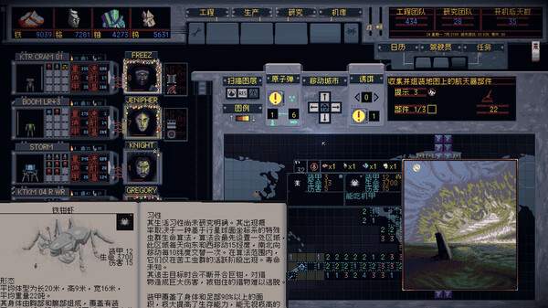 图片[2]-机甲工程师 v1.0.65（Mech Engineer）免安装中文版-梨子乐游戏