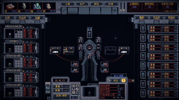 图片[3]-机甲工程师 v1.0.65（Mech Engineer）免安装中文版-梨子乐游戏