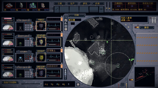 图片[4]-机甲工程师 v1.0.65（Mech Engineer）免安装中文版-梨子乐游戏