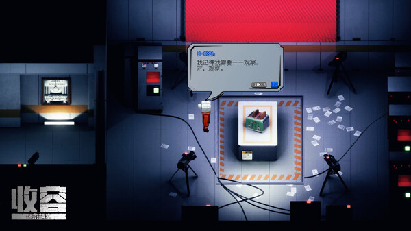 图片[6]-收容：秘密档案 v9793240（SCP Secret Files）免安装中文版-梨子乐游戏