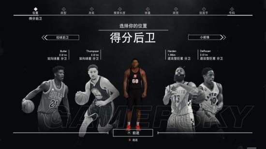 图片[4]-NBA 2K17 免安装中文版-梨子乐游戏