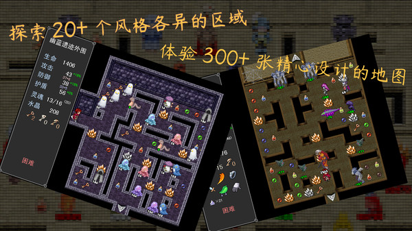 图片[2]-魂之归宿 v1.16（Soulestination）免安装中文版-梨子乐游戏
