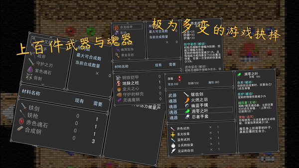 图片[5]-魂之归宿 v1.16（Soulestination）免安装中文版-梨子乐游戏