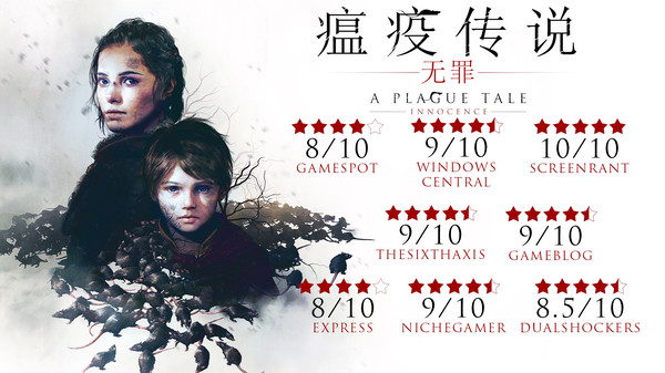 图片[2]-瘟疫传说1：无罪 v1.07 全DLC（A Plague Tale: Innocence）免安装中文版-梨子乐游戏