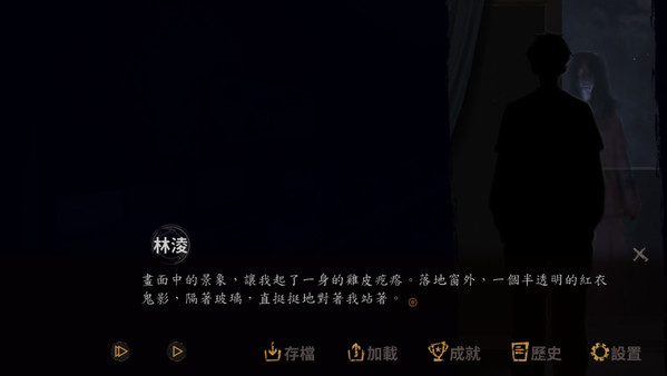 图片[2]-夜嫁（Hell Wedding）免安装中文版-梨子乐游戏