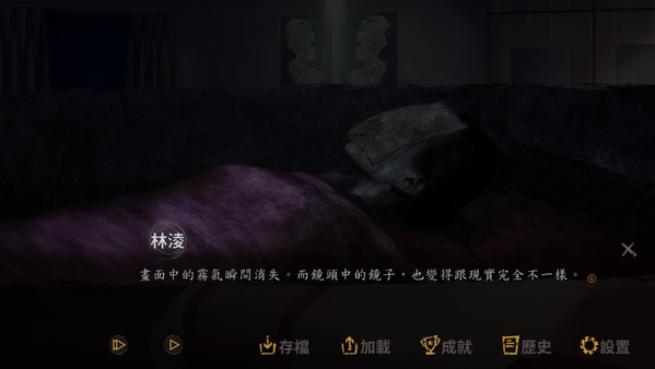 图片[3]-夜嫁（Hell Wedding）免安装中文版-梨子乐游戏