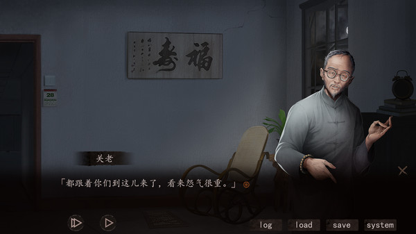 图片[6]-夜嫁（Hell Wedding）免安装中文版-梨子乐游戏