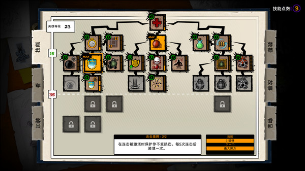 图片[5]-恶棍英雄 v1.9.1（Fury Unleashed）免安装中文版-梨子乐游戏