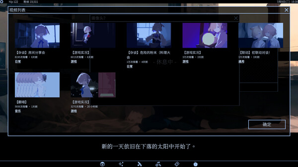 图片[4]-爱、互联网、杀人魔法（Love, Internet, and Murder Magic）免安装中文版-梨子乐游戏