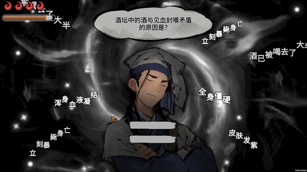 图片[2]-墨影侠踪 v0.5.8.04242（Mohism）免安装中文版-梨子乐游戏