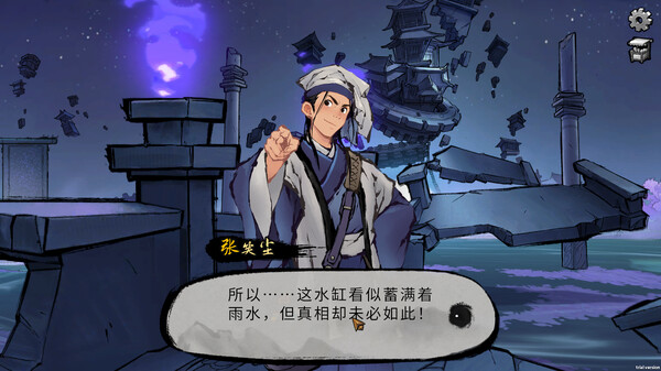 图片[5]-墨影侠踪 v0.5.8.04242（Mohism）免安装中文版-梨子乐游戏