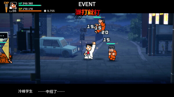 图片[2]-热血物语SP v1.0.2（River City Rival Showdown）免安装中文版-梨子乐游戏