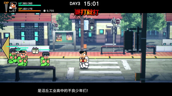 图片[3]-热血物语SP v1.0.2（River City Rival Showdown）免安装中文版-梨子乐游戏
