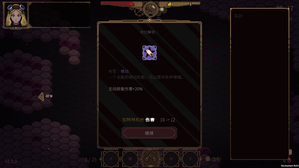图片[6]-血色矿脉 群集研磨者 Build.16698708（Swarm Grinder）免安装中文版-梨子乐游戏