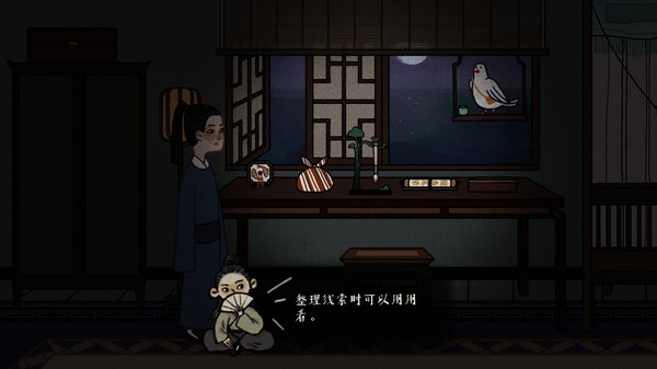 图片[2]-古镜记 Build.7423277（Tales of the Mirror）免安装中文版-梨子乐游戏