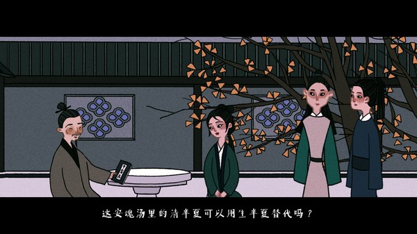 图片[4]-古镜记 Build.7423277（Tales of the Mirror）免安装中文版-梨子乐游戏