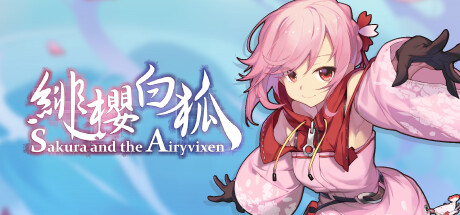绯樱白狐 Build.14842300（Sakura And The Airyvixen）免安装中文版-GM999资源网