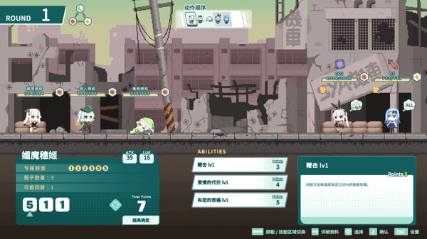 图片[2]-绯樱白狐 Build.14842300（Sakura And The Airyvixen）免安装中文版-梨子乐游戏