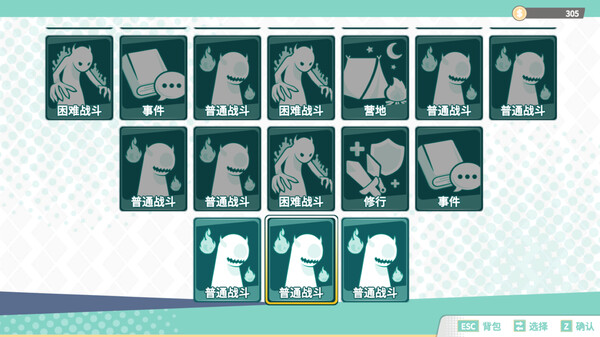 图片[4]-绯樱白狐 Build.14842300（Sakura And The Airyvixen）免安装中文版-梨子乐游戏