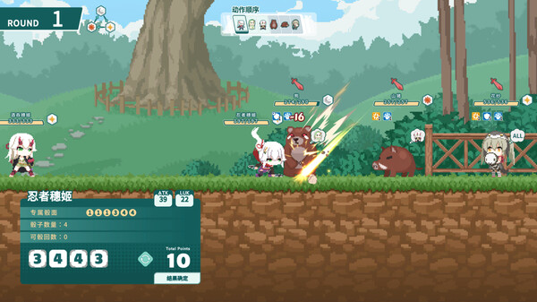 图片[3]-绯樱白狐 Build.14842300（Sakura And The Airyvixen）免安装中文版-梨子乐游戏