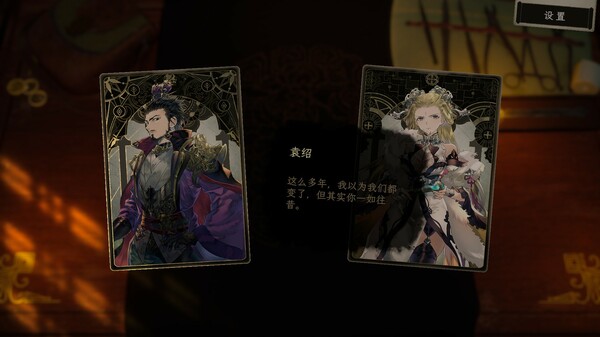 图片[3]-浮生游歌 v1.0.0（Songs of Life）免安装中文版-梨子乐游戏