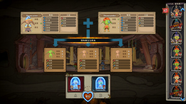 图片[5]-哥布林之石 v1.3.2（Goblin Stone）免安装中文版-梨子乐游戏