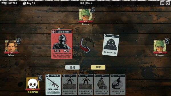 图片[2]-丧尸卡牌 v1.2r（ZombieCards）免安装中文版-梨子乐游戏
