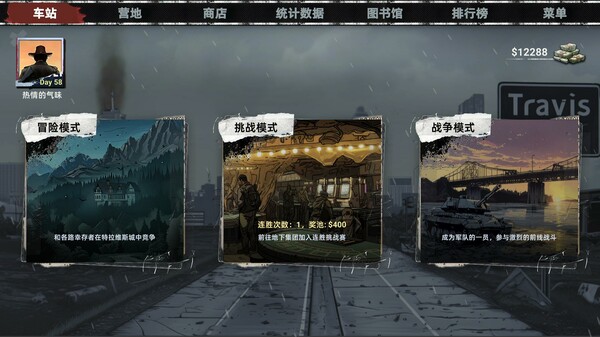 图片[3]-丧尸卡牌 v1.2r（ZombieCards）免安装中文版-梨子乐游戏