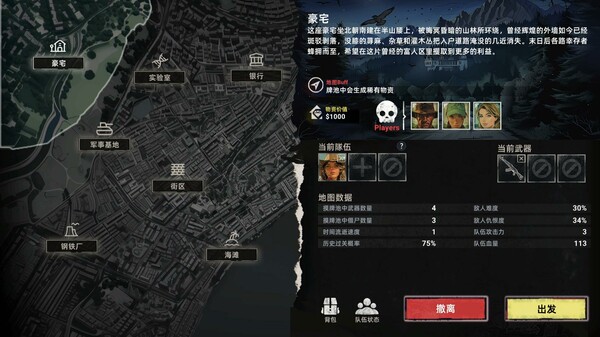 图片[4]-丧尸卡牌 v1.2r（ZombieCards）免安装中文版-梨子乐游戏